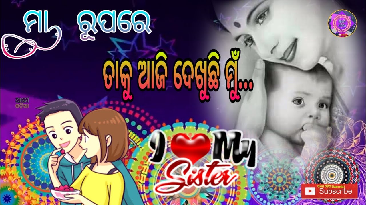 Odia New Romantic Song & cute WhatsApp status video 2020 💖💕♥️💖💗🌹💓