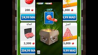 ثغرة الجواهر:✔️💯 كيف تجمع وتتضاعف الجواهر ✔️في سكور ماتشscore match screenshot 5