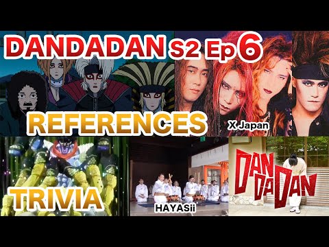 ダンダダン S2 EP6 リファレンス トリビア Dandadan