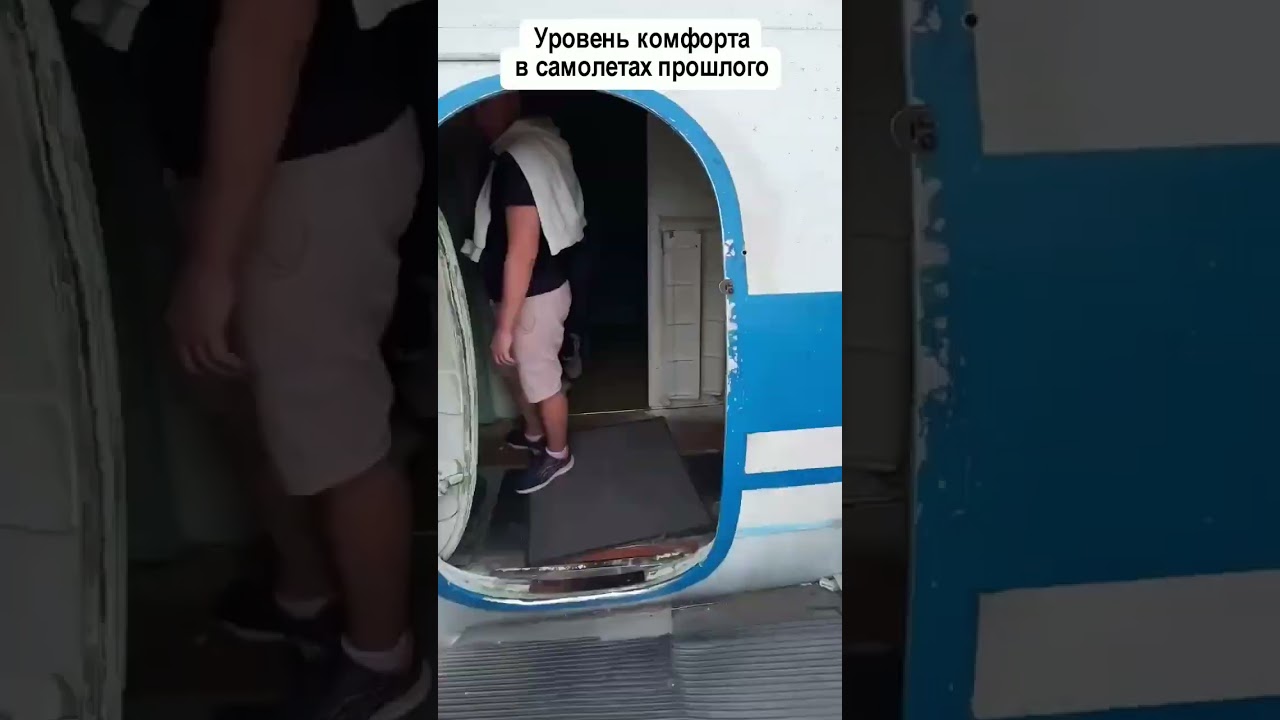 ТУ-124 — самолет из прошлого ✈️
