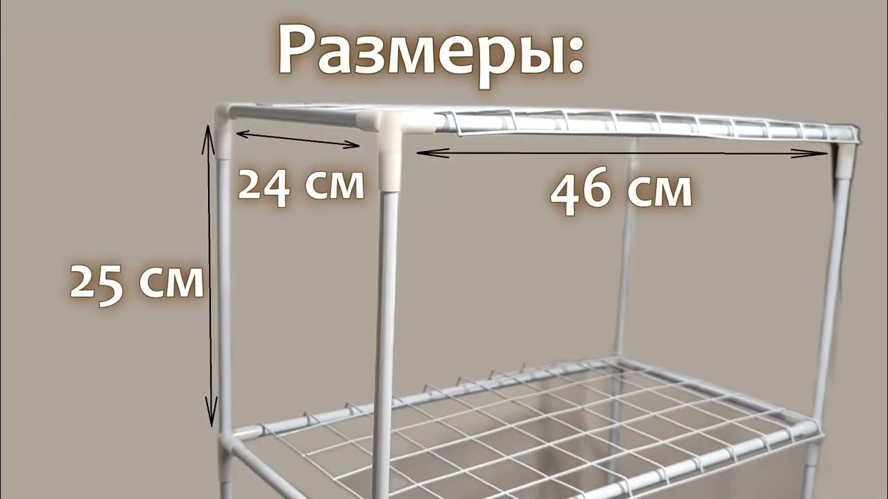 Парник на подоконник Маргарита 4 полки, белый корпус - YouTube