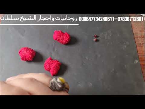 اقوى اعمال روحانية نادرة تم شحنها الى الدول الاجنبية