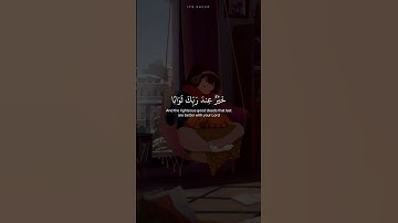 اجمل تلاوة القران الكريم عبدالرحمن مسعد حالات واتس اب قران حالة نفسية 🤍🥰