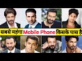 15 bollywood actors mobile phones in 2021  bollywood actors and their expensive mobile phones