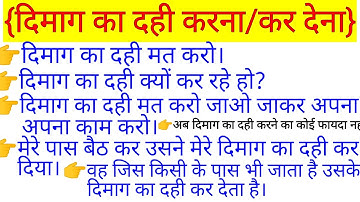 Advanced English Structures l Advanced English Sentences With Rules and Examples l