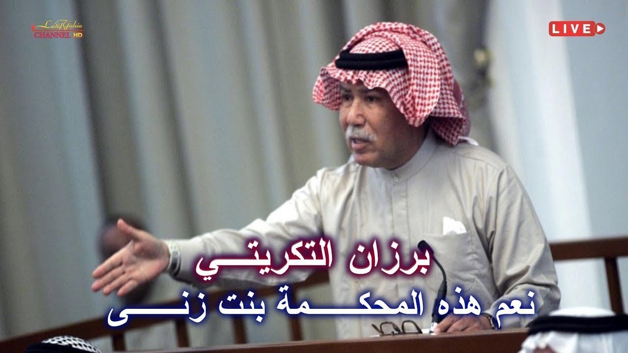 القاضي رؤوف يأمر بتوقيف الشهود و صدام حسين يضحك على المحكمة بقضية الدجيل بتاريخ ٢٠٠٦/٦/٦ مهم