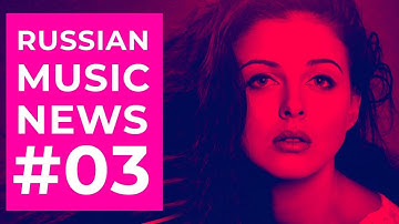 Хит - Парад - новые песни - новые релизы #3 2019