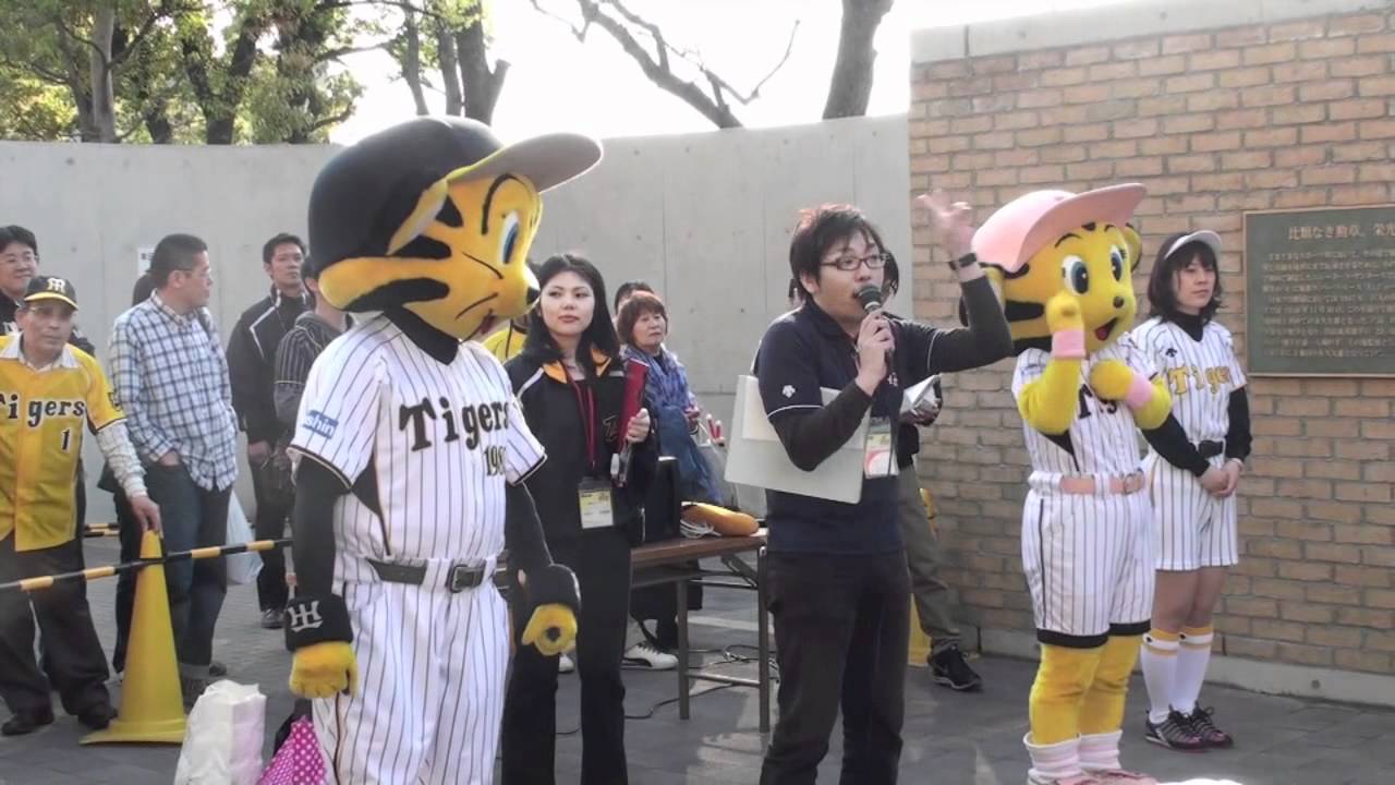 【トラッキー／ラッキー】レッツ・ダンス！スアジアムその1(110429) YouTube