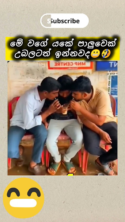 #foryou #wedding #folksong #love #dance #viral #djremix #srilanka #shorts #dj#fypシ゚viral #findingher