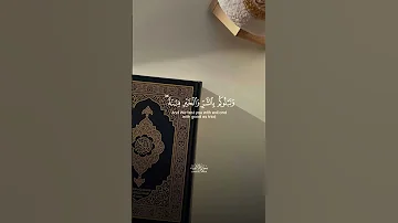 اللهم ارحم موتانا وموتى المسلمين اكسبلور المصحف لايك تصميمي 