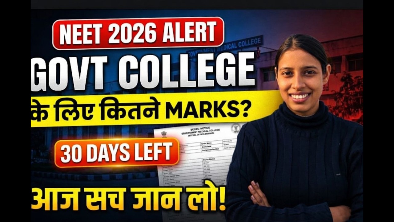 NEET 2026 Safe Score 🔥 | How Much Marks Needed for MBBS?
