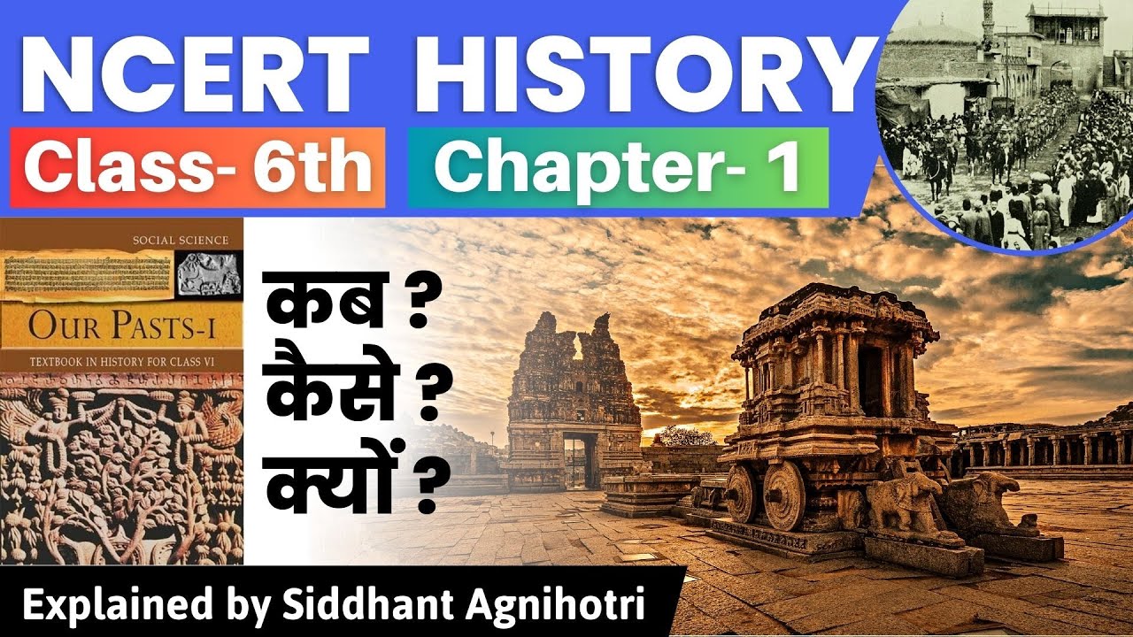 NCERT HISTORY CLASS 6TH CHAPTER 1 YouTube