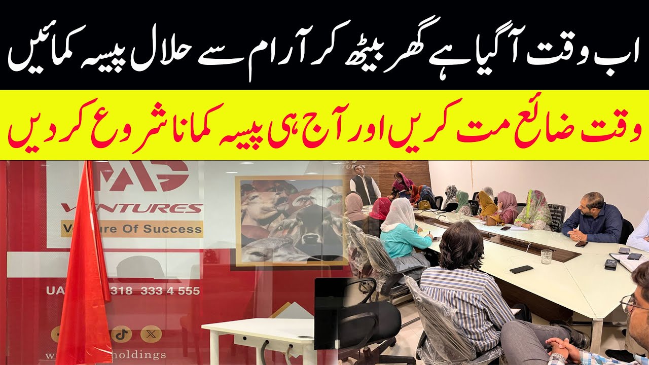 rewrite this title business ideas in pakistan with small investment | mag ventures review | online business from home rewrite this title business ideas in pakistan with small investment | mag ventures review | online business from home