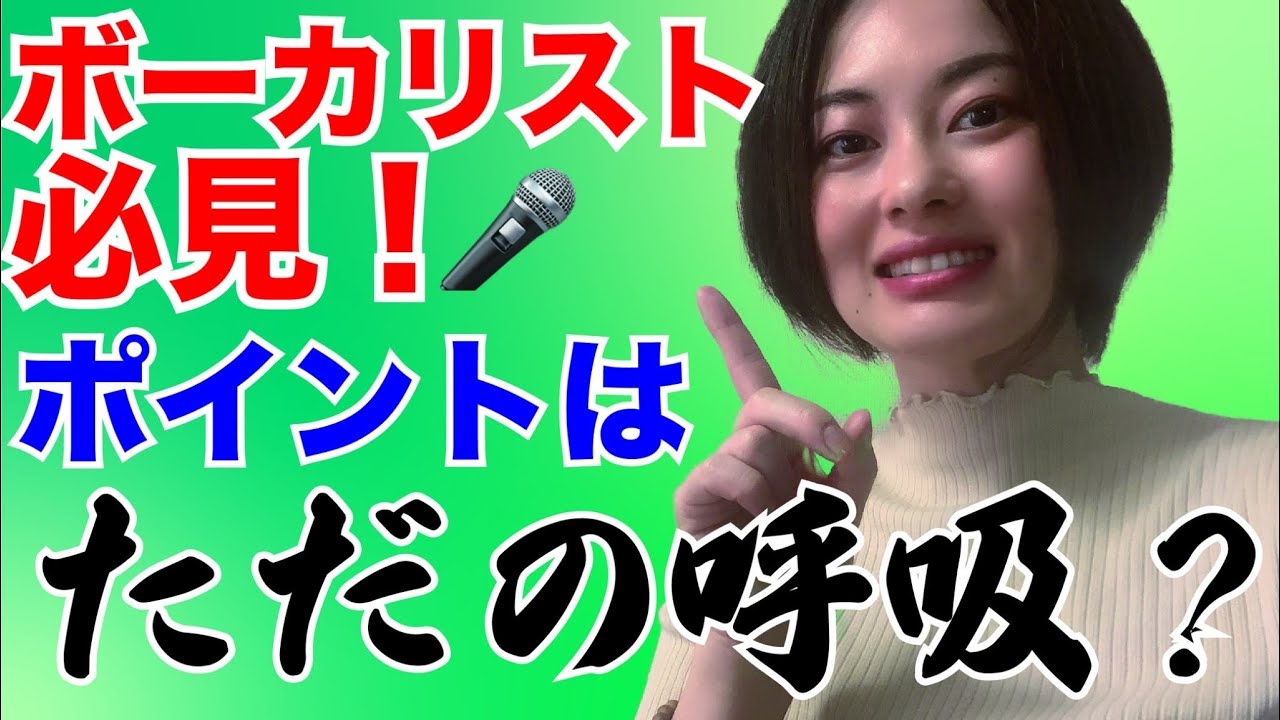 【頑張って声を出してませんか？】喉が閉まると感じる時の対処法