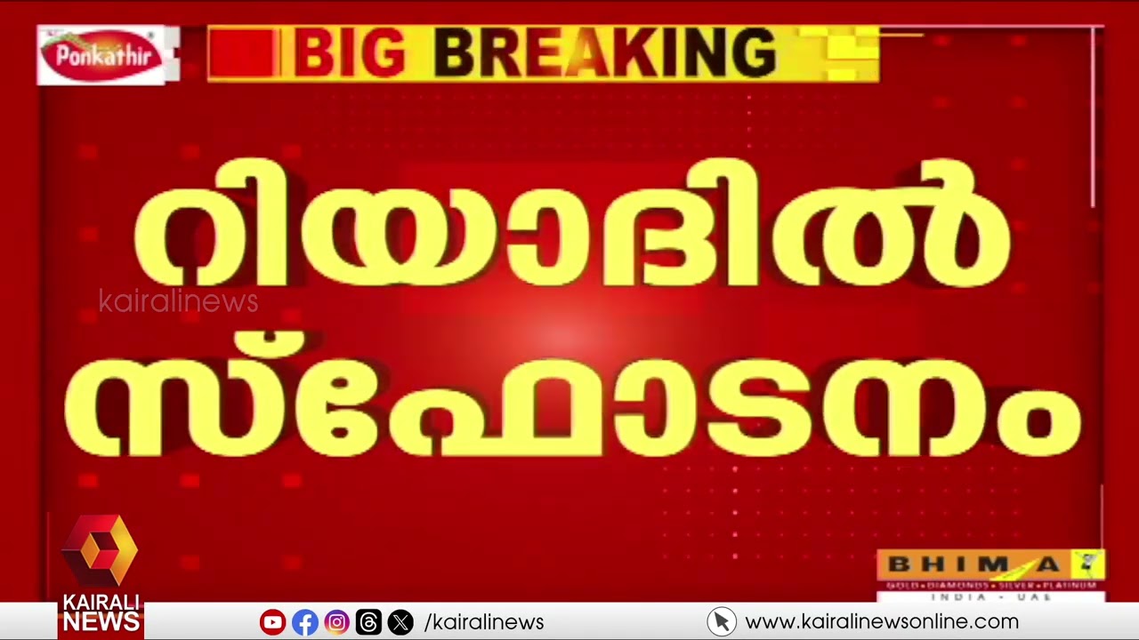 നേരിയ ആശ്വാസം ! വിമാന സർവീസുകൾ പുനരാരംഭിക്കുന്നു; ഒഴിയാതെ യുദ്ധഭീതി  | Iran–Israel Conflict