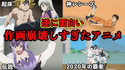 しんちゃん アニメちゃんねる Youtube