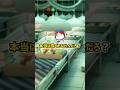 【ぷにぷに】ぷに運営「お前もう超妖魔ガシャ抜けろ」 【2ch面白いスレ】#shorts 【妖怪ウォッチぷにぷに】