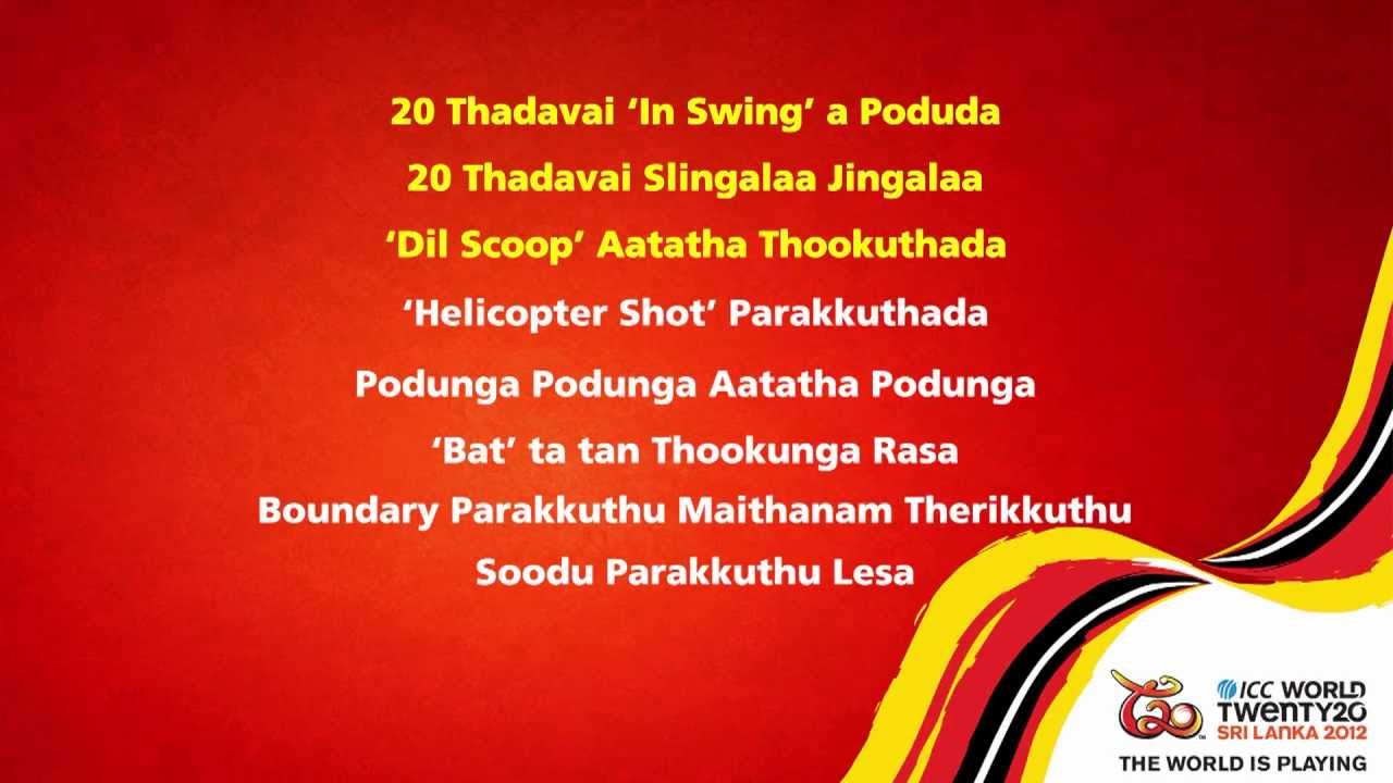 ICC World Twenty20 Sri Lanka 2012 - Official Event Song