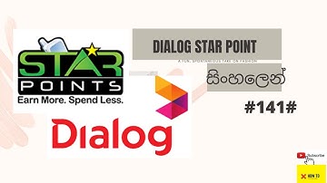 HOW TO RELOAD DIALOG STAR POINT SINHALA