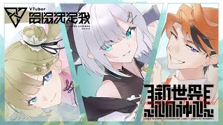 【APEX】V最協カスタム－3日目－【#xX新世界の神XxWIN】