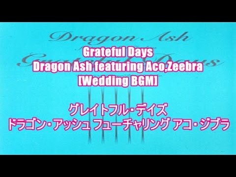 Grateful Days Dragon Ash Featuring Aco Zeebra Wedding Bgm グレイトフル デイズ ドラゴン アッシュ フューチャリング アコ ジブラ Youtube