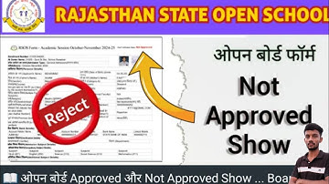 not Approved kyo bta rha from  rsos me not Approved option kyo #rsos2024#notApproved //