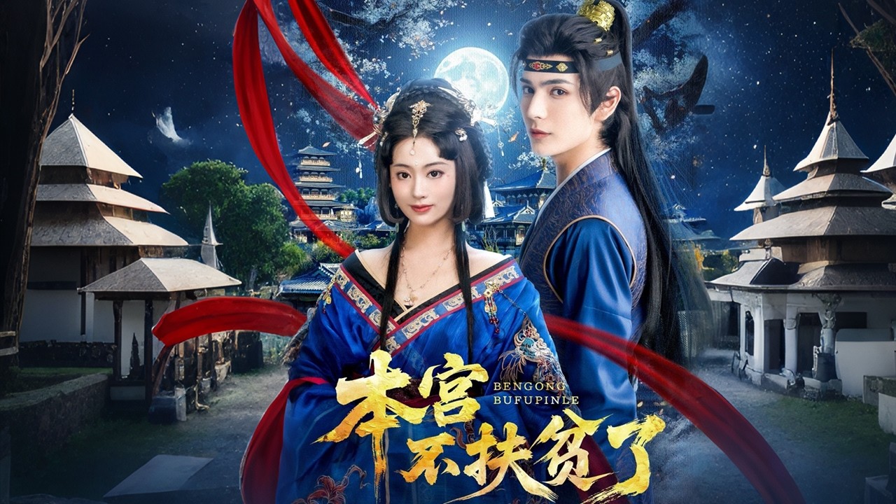【MULTI SUB】全員重生都想清算她？楚寧昭棄掉原主戀愛腦，手撕主角團，收服貼身侍衞，逆天改命跳出劇本#爽劇