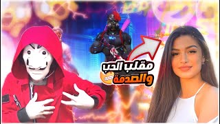 اعترفت بحبي لها ! وصدمني جوابها🔥😱