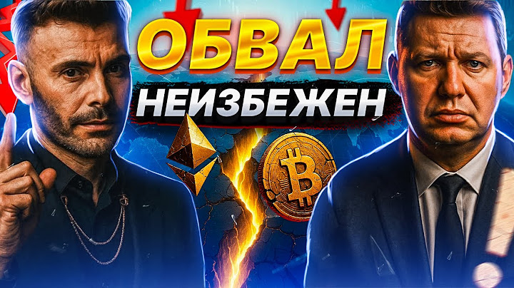 Иран и Израиль: что это было и что ждать. Когда рухнет рынок Чаплыга