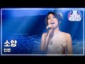 #11, So Hyang - Fate, 소향 - 인연, I Am a Singer2 20121216