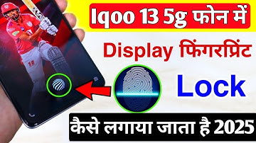 Iqoo 13 5g in display fingerprint settings | how to set in display fingerprint lock in iqoo 13 5g
