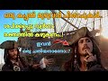pirates of the caribbean explanation part-2