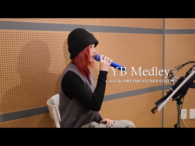 [Special Clip] Dreamcatcher(드림캐쳐) 시연 'YB Medley' Cover class=