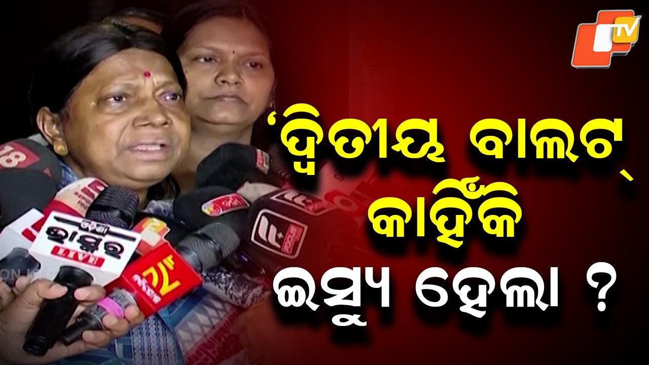 “Why Was a Second Ballot Issued?” | BJD Raises Serious Questions