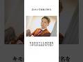 ニューヨーク嶋佐の面白エピソード集 #ニューヨーク #ニューヨーク嶋佐 #芸人 #お笑い