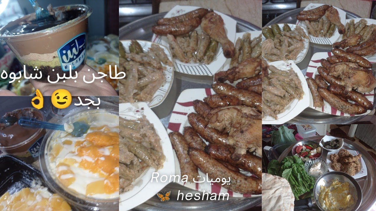 بيقولوا اقرب طريق لقلب جوزك معدته❤️😂تعبان ومرحش الشغل قولت اروق عليه بحلة محشي تفوقه😉😋