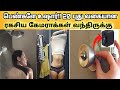 பெண்களே உஷார்!!‌ கட்டாயம் இத check பண்ணுங்க புது ரகசிய camera | 20 new hidden camera minutefactstami