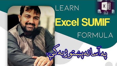MS Excel - SUMIF function | Learn Excel SUMIF in pashto language | jz skills channel