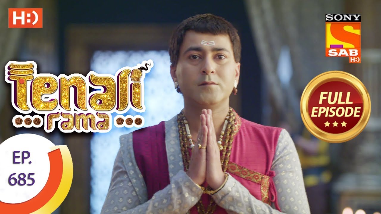 Tenali Rama - Ep 685 - Full Episode - 17th February 2020