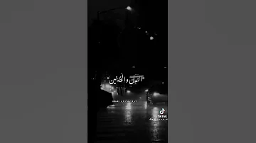 قلك تعيش هتشوف الندل والخاينين حالات واتس 2022 