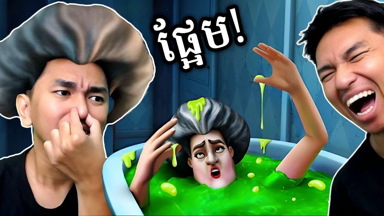 ខ្ញុំយកអ្នកគ្រូធី មកធ្វើបង្អែម !!! 🤣 | Scary Teacher 3D Part 04