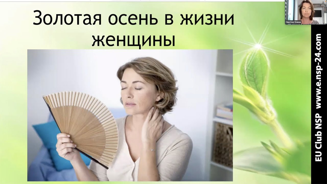 Профилактика заболеваний мочеполовой системы у мужчин и женщин 40 ...