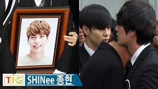 [SHINee 종현 발인] 샤이니 멤버들, 마지막까지 함께 (JONGHYUN, 온유, Key, 민호, 태민)