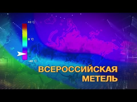 "Балканский монстр": как россияне переживают аномальные морозы