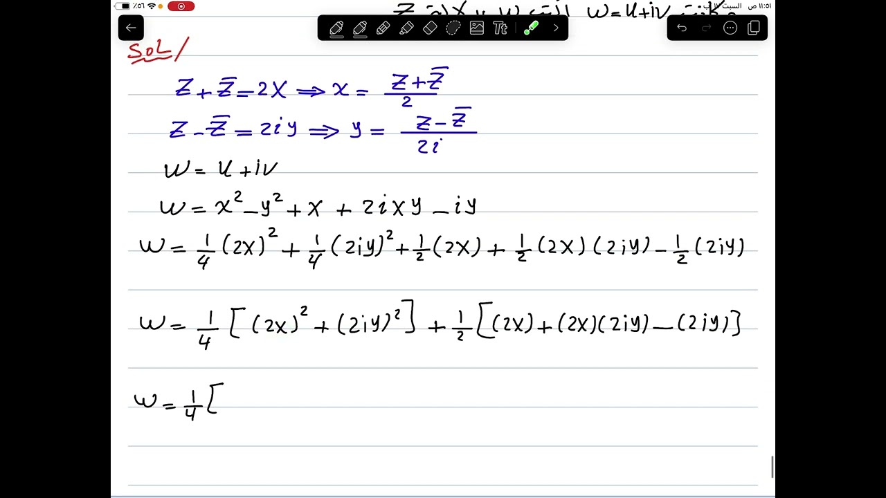 م9 / الدوال التحليلية / التحليل العقدي