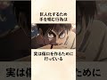 【進撃の巨人】ベルトルトがとったとっさの行動