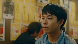生きちゃった あらすじ 内容 スタッフ キャスト 作品情報 映画ナタリー 生きちゃった あらすじ 内容 スタッフ キャスト 作品情報 映画ナタリー