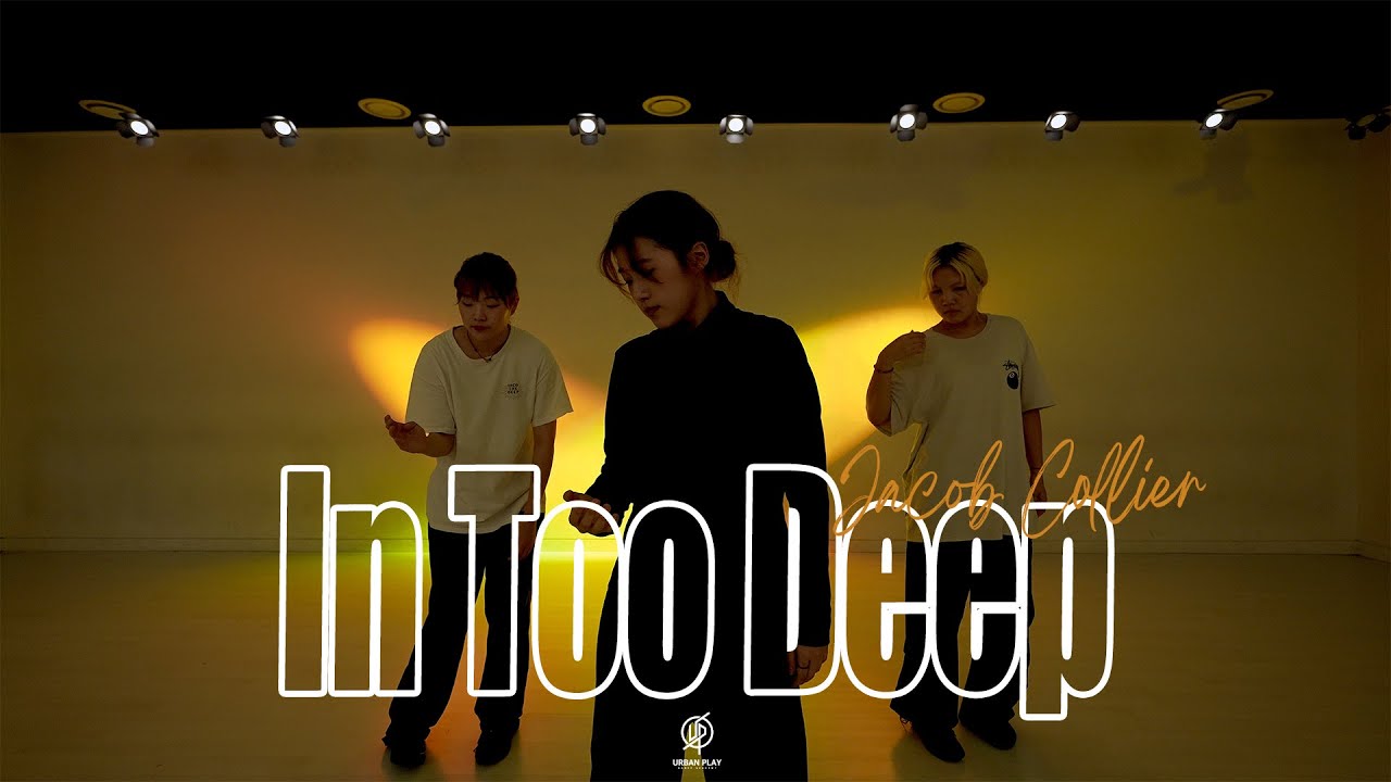 n Too Deep (feat. Kiana Ledé) - Jacob Collier / JIN A Choreography / Urban Play Dance Academy n Too Deep (feat. Kiana Ledé) - Jacob Collier / JIN A Choreography / Urban Play Dance Academy