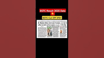 Bstc result 2025 | Rajasthan Bstc result Kab Aayega | Bstc cut off 2025 #ShortaVideo #BstcResult2025