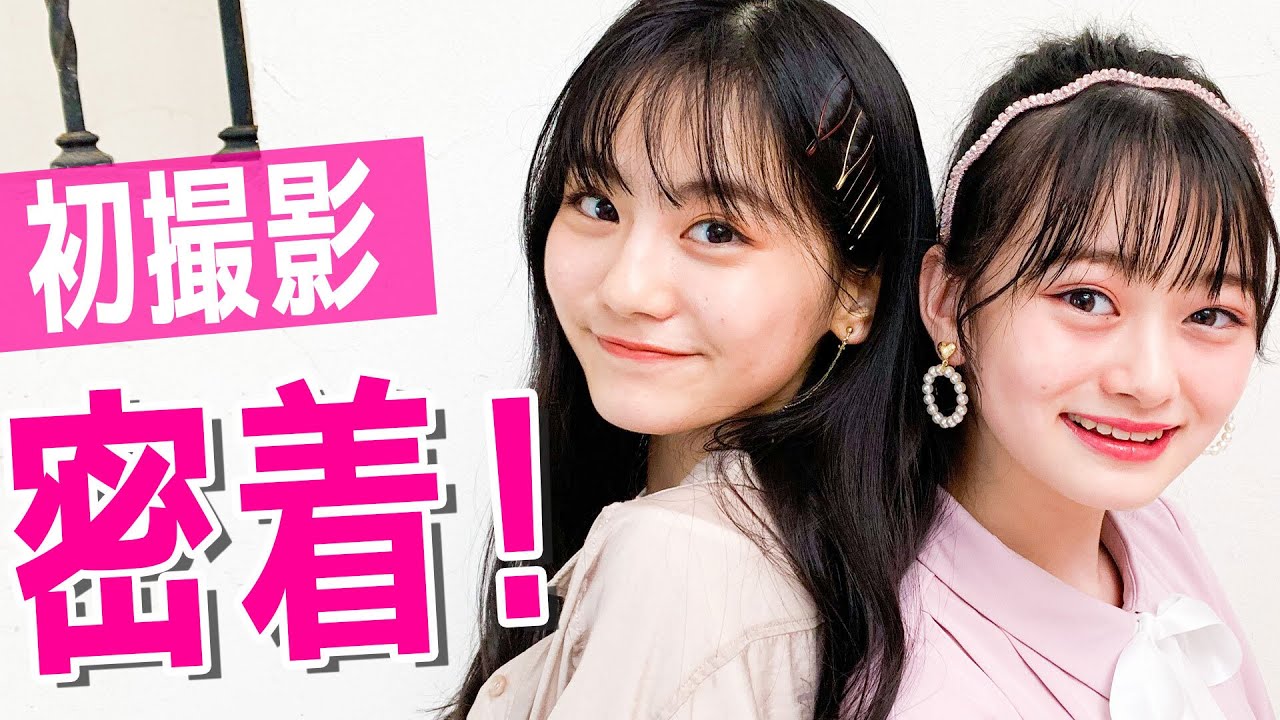 関谷瑠紀と高比良由菜の ルキ ユナ コンビが ニコラ デビュー 7 8月合併号で初登場 蜜柑通信